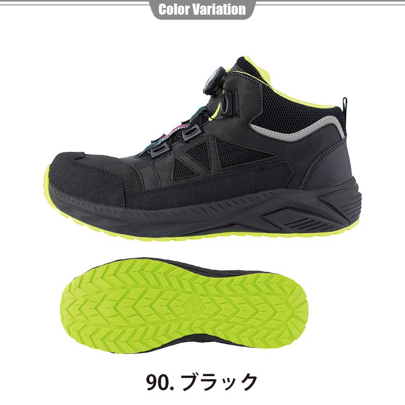 プロスニーカー[ジーベック/85159] 22.0-30.0｜作業服・作業着の通販