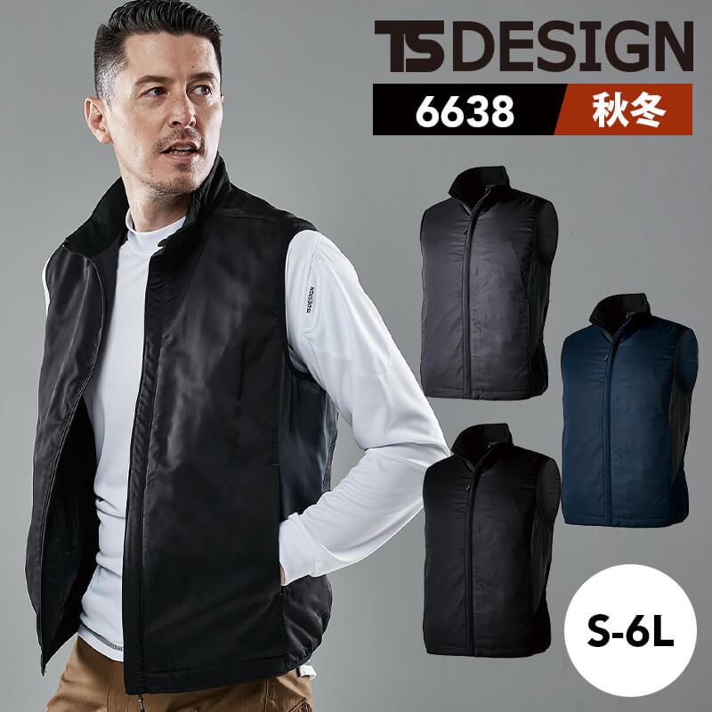 ES防風ストレッチライトウォームベスト[TS DESIGN/6638] S-6L ※6628