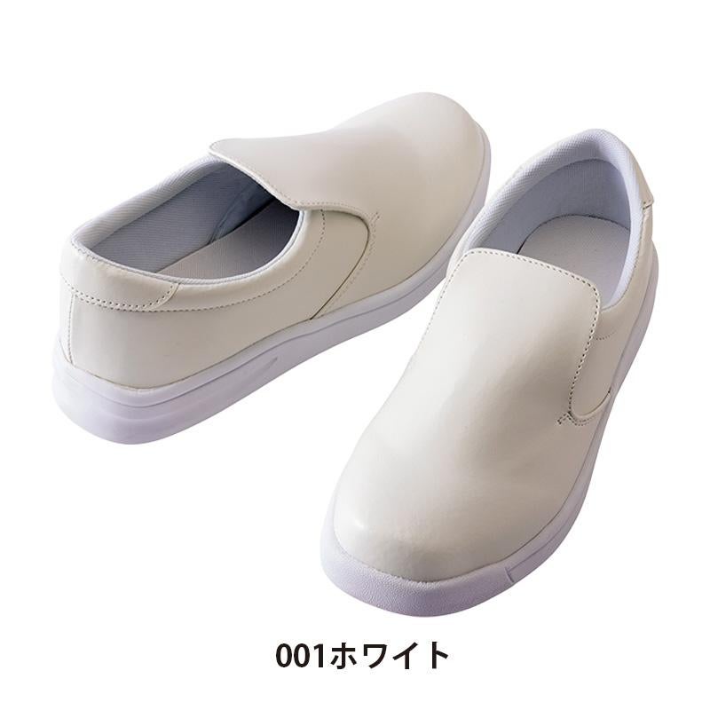 専用です！！ コックシューズ(男女兼用)[アイトス/AZ-4442] 22.0-30.0｜飲食店制服