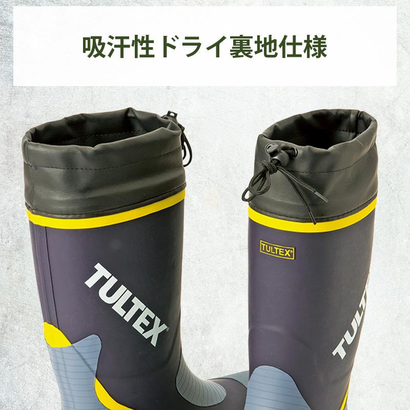 カラー長靴 TULTEX 先芯なし[アイトス/AZ-4707] S-3L｜作業服・作業着