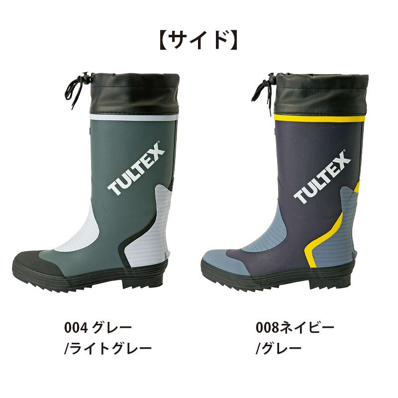 カラー長靴 TULTEX 先芯なし[アイトス/AZ-4707] S-3L｜作業服・作業着