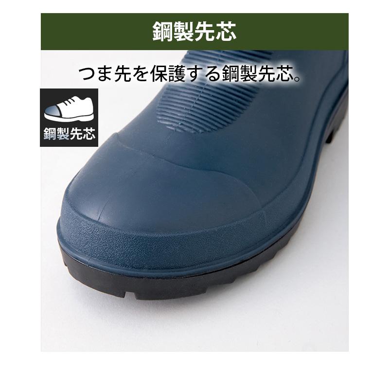 先芯入りTPE長靴(ハーフ丈)[アイトス/AZ-4716] M-3L｜作業服・作業着の