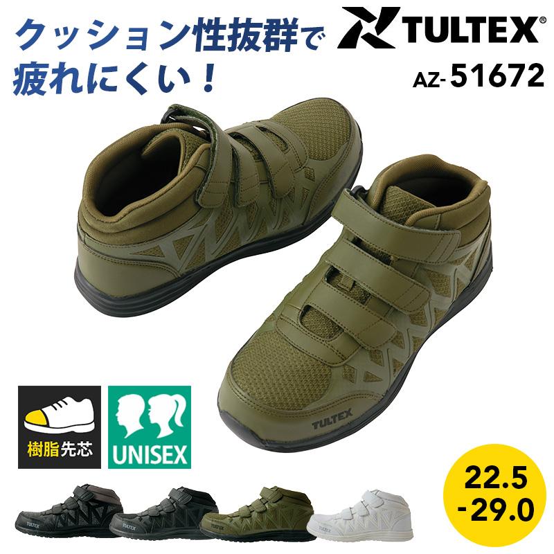 グリシコ　タップシューズ22.5 安全靴 TULTEX タルテックス アイトス AITOZ セーフティシューズ AZ 社交ダンス