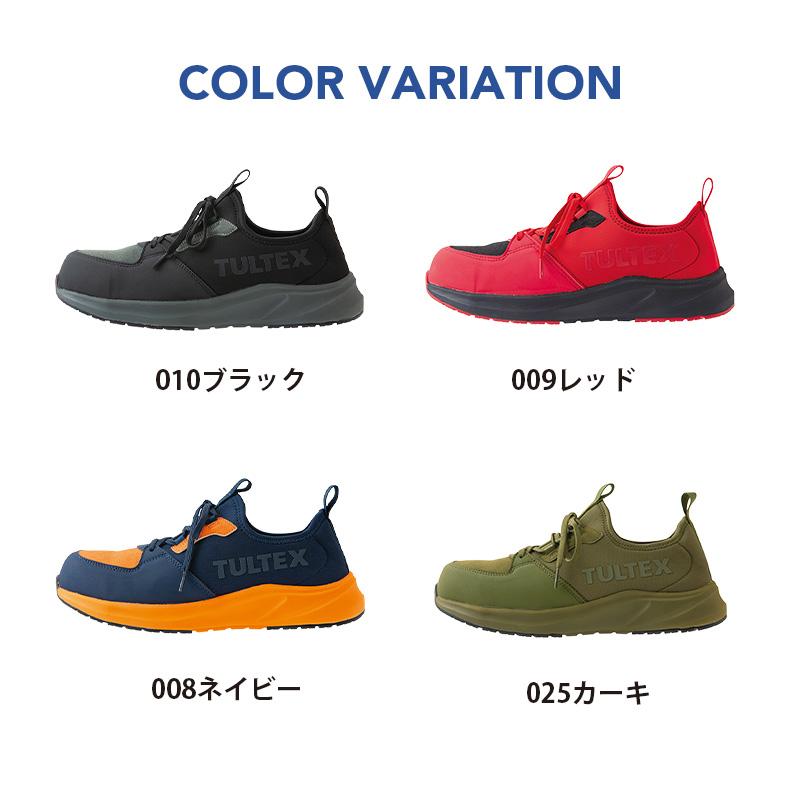 セーフティシューズ TULTEX[アイトス/AZ-51673] 24.5-28.0｜作業服