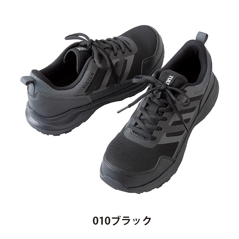 セーフティシューズ TULTEX[アイトス/AZ-51674] 24.5-28.0｜作業服
