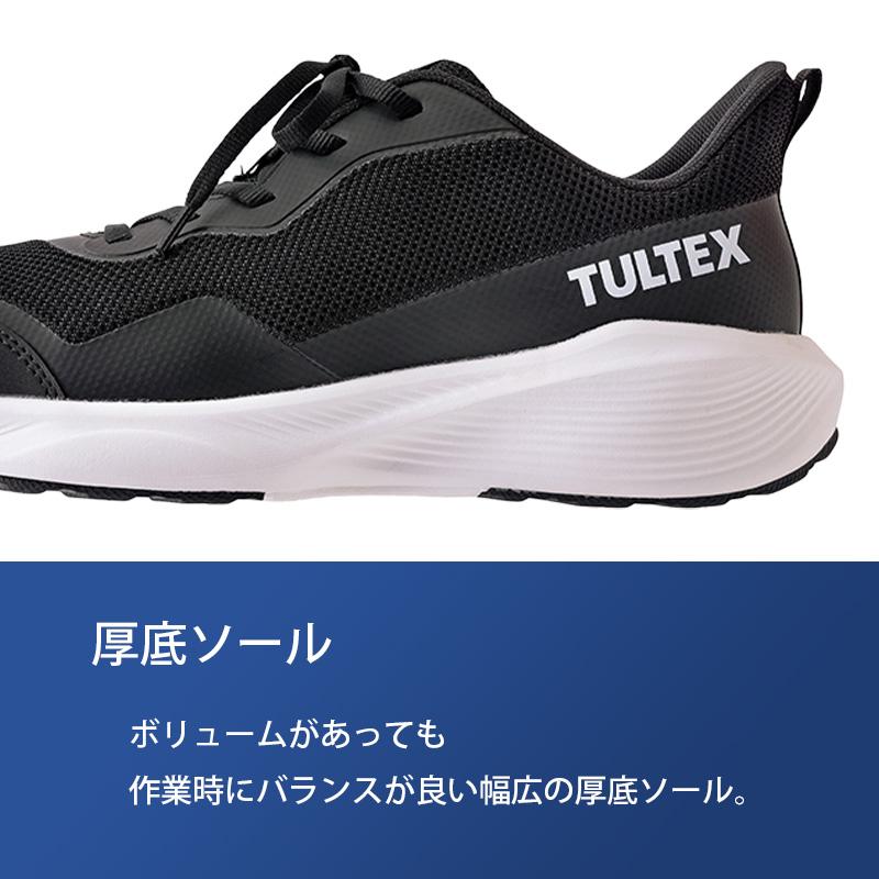 セーフティシューズ(男女兼用) TULTEX[アイトス/AZ-51675] 22.5-30.0