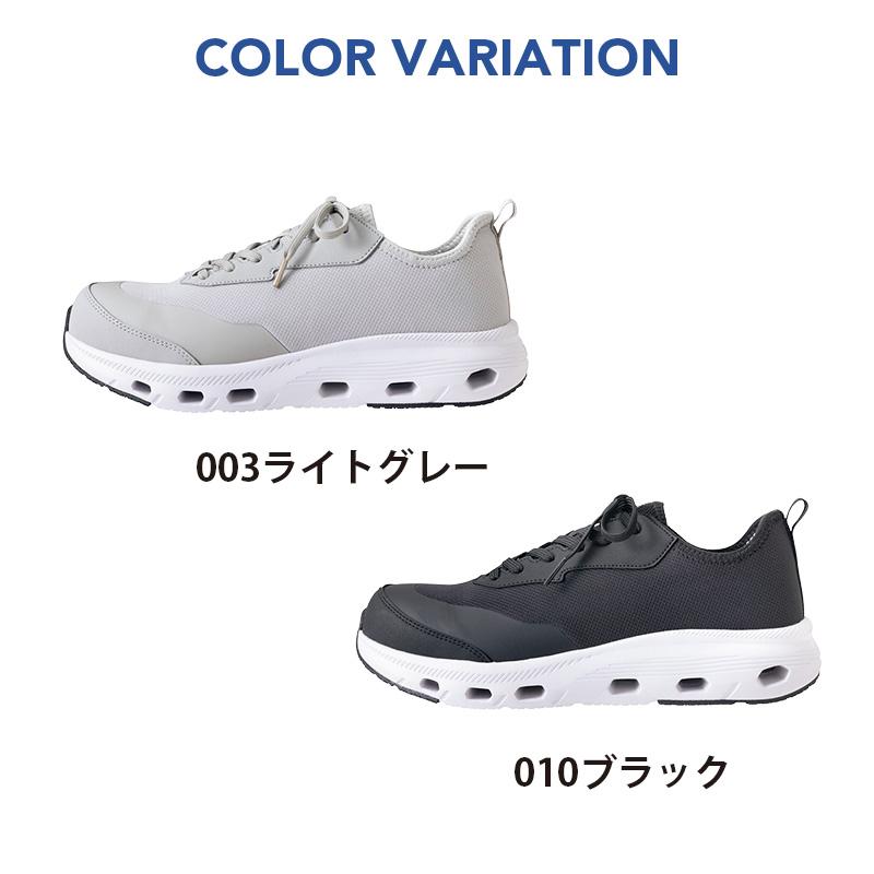 セーフティシューズ TULTEX[アイトス/AZ-51683] 24.5-28.0｜作業服