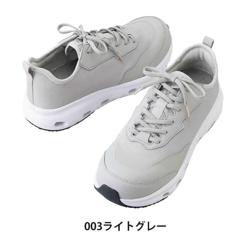 セーフティシューズ TULTEX[アイトス/AZ-51683] 24.5-28.0｜作業服