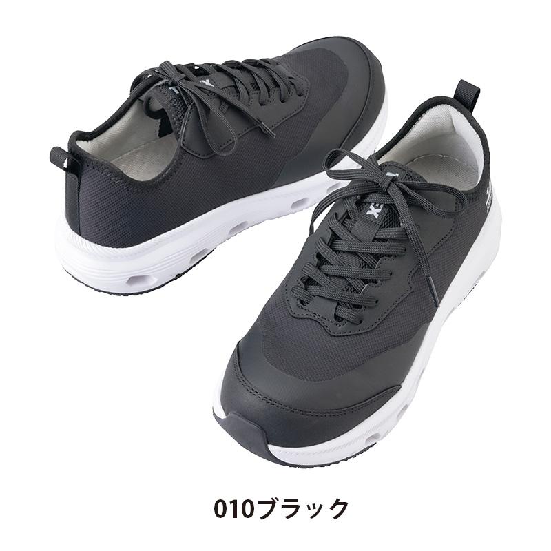 セーフティシューズ TULTEX[アイトス/AZ-51683] 24.5-28.0｜作業服