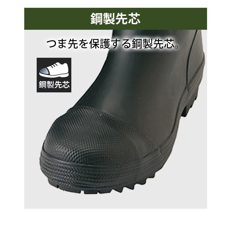 安全ゴム長靴(踏み抜き抵抗板入り)(K-3)[アイトス/AZ-58601] 24.0-29.0