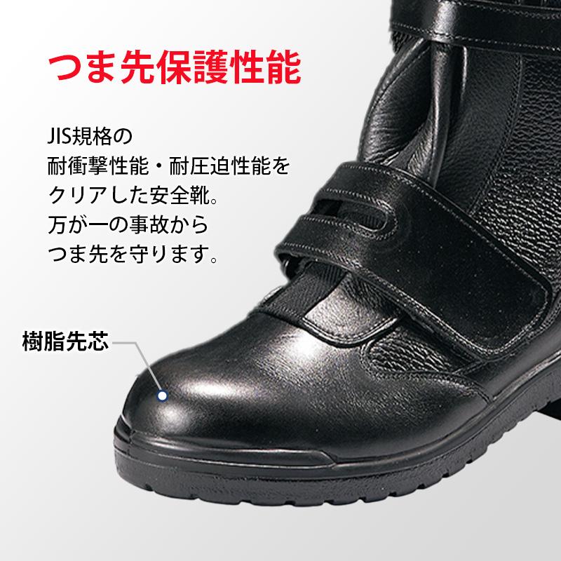 安全靴(DRF-707)[アイトス/AZ-59200] 23.5-30.0｜作業服・作業着の通販