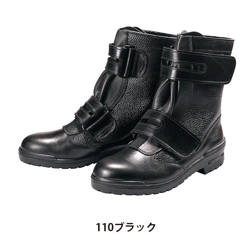 安全靴(DRF-707)[アイトス/AZ-59200] 23.5-30.0｜作業服・作業着の通販
