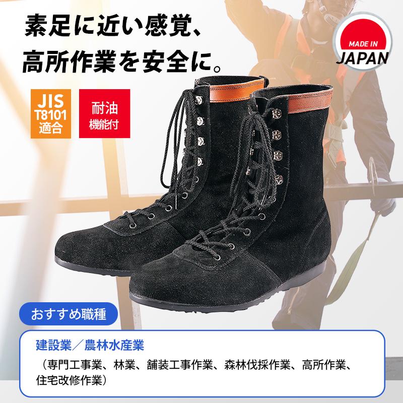 安全靴(L53H1)[アイトス/AZ-59400] 24.0-28.0｜作業服・作業着の通販