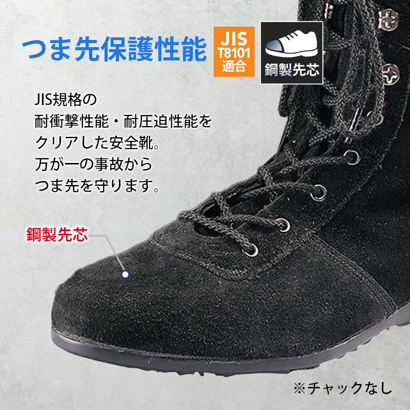 安全靴(L53H1)[アイトス/AZ-59400] 24.0-28.0｜作業服・作業着の通販