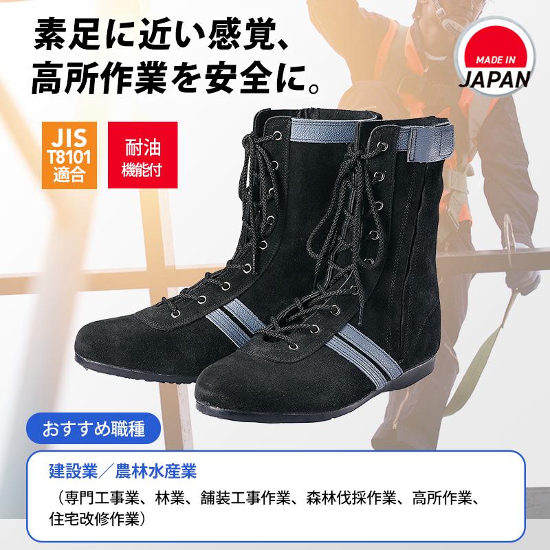 安全靴(技)[アイトス/AZ-59410] 24.0-28.0｜作業服・作業着の通販なら
