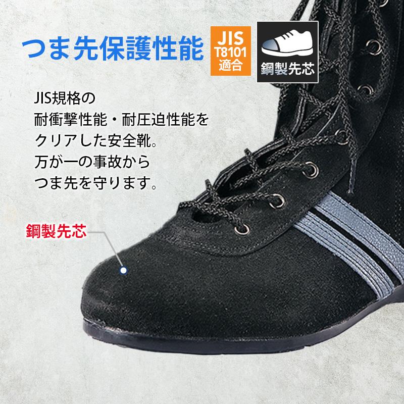 安全靴 zauki! 安全靴(技)[アイトス/AZ-59410] 24.0-28.0｜作業服・作業着の通販なら