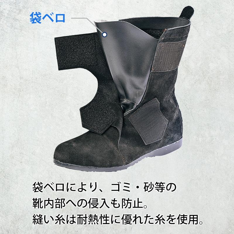 安全靴(技黒騎士)[アイトス/AZ-59411] 24.5-28.0｜作業服・作業着の