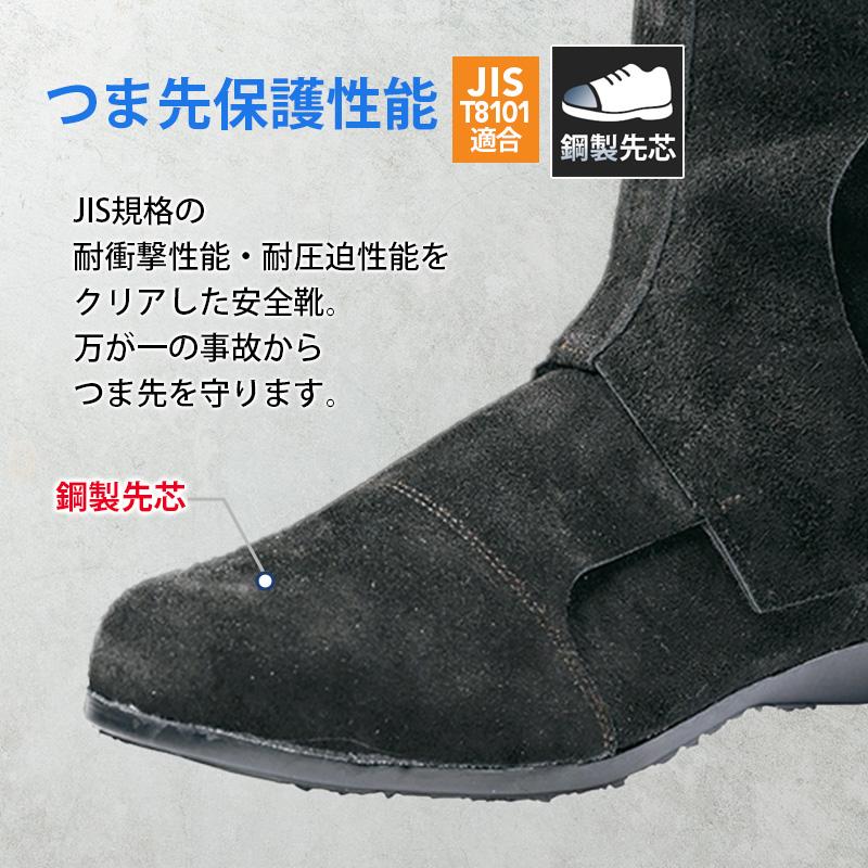 安全靴(技黒騎士)[アイトス/AZ-59411] 24.5-28.0｜作業服・作業着の