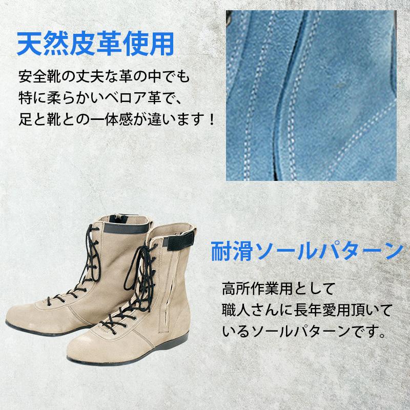 安全靴(技零式)[アイトス/AZ-59412] 24.0-28.0｜作業服・作業着の通販