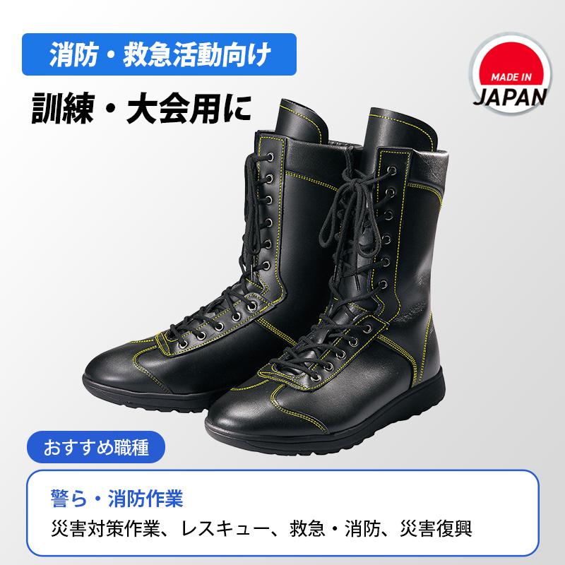 専用です！ 作業靴(男女兼用)(F70) 先芯なし[アイトス/AZ-59505] 23.5-30.0｜作業