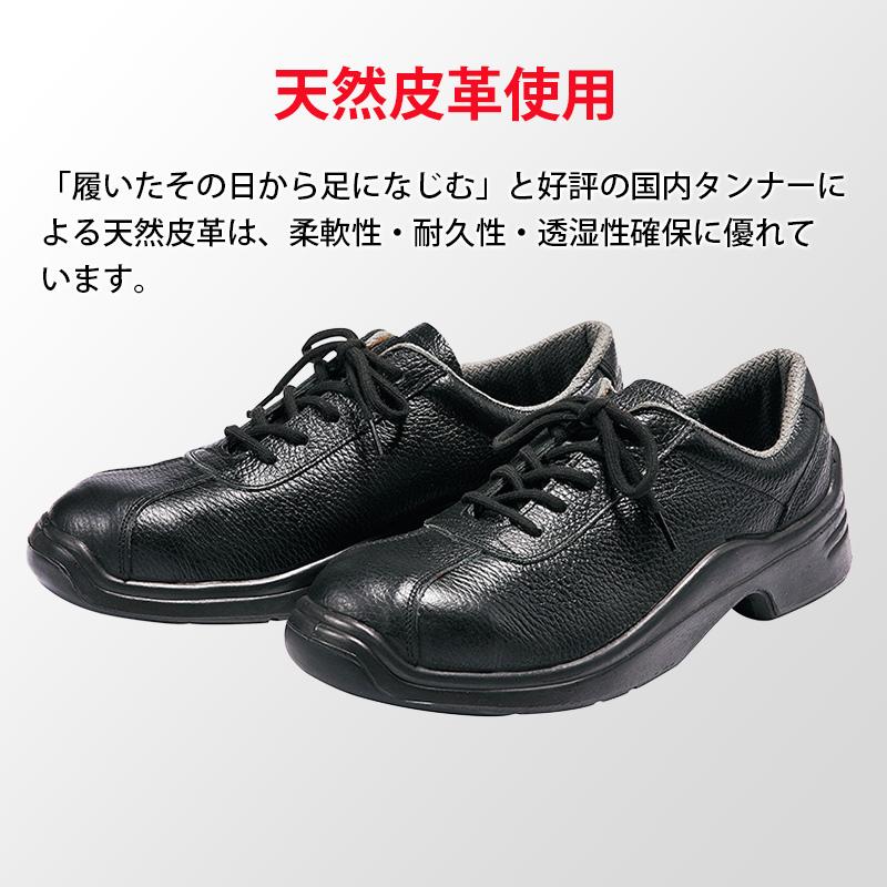 安全靴(男女兼用)(GT-100)[アイトス/AZ-59600] 22.5-30.0｜作業服