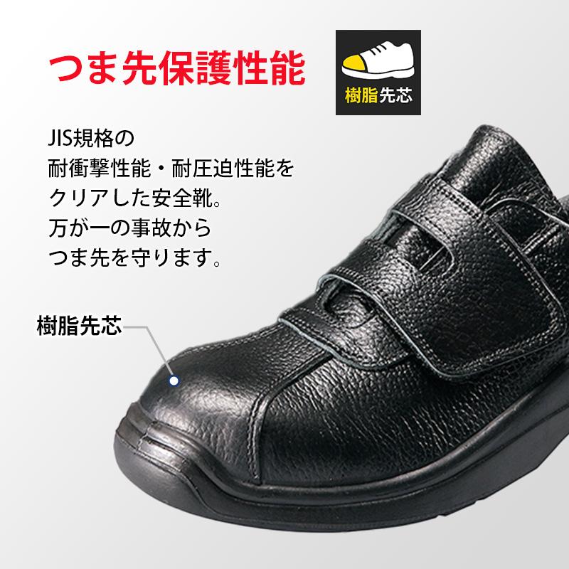 あいすのみ＊確認用 安全靴(男女兼用)(GT-120)[アイトス/AZ-59601] 22.5-30.0｜作業服