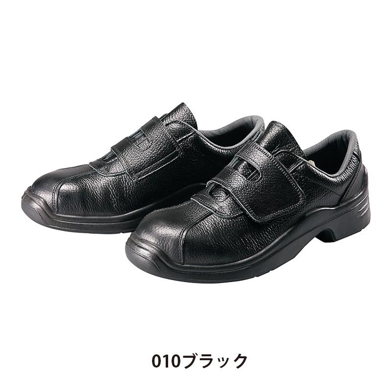 安全靴(男女兼用)(GT-120)[アイトス/AZ-59601] 22.5-30.0｜作業服