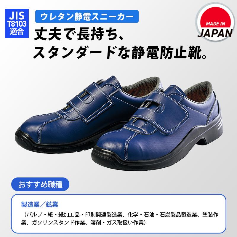 安全靴(男女兼用)(GT-120)[アイトス/AZ-59611] 22.5-30.0｜作業服
