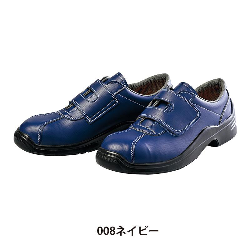 安全靴(男女兼用)(GT-120)[アイトス/AZ-59611] 22.5-30.0｜作業服
