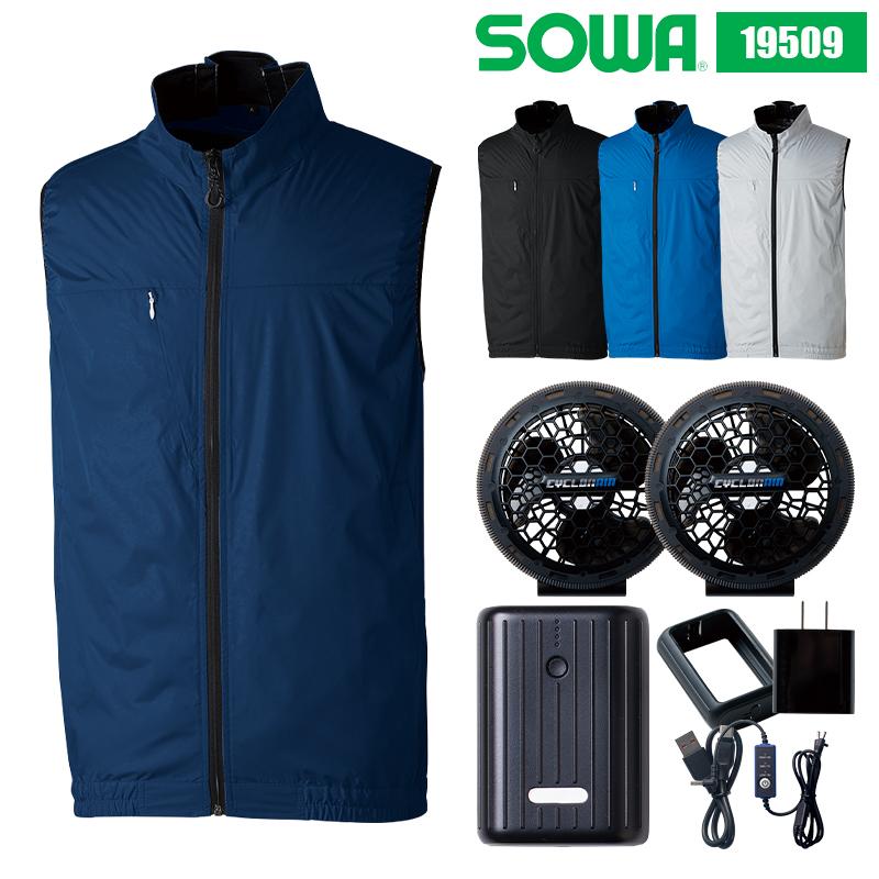 空調服 未使用品 (株)桑和 EF Wear Complete Set LL EF コンプリートセット[桑和/19509/EF WEAR] 2026モデル(S-6L)｜作業服