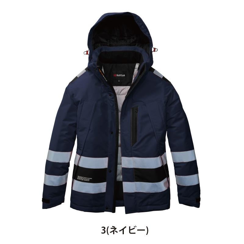 ハイビズ防水防寒ジャケット(ユニセックス)[バートル/7630] S-3XL